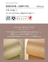 壁紙 のり無し サンゲツ XSELECT COLORSELECTION/カラーセレクション 巾92cm SGM1098~【掲載品番】SGM1098 / SGM1099 / SGM1100 / SGM1101 / SGM1102 / SGM1103