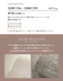 壁紙 のり無し サンゲツ XSELECT COLORSELECTION/カラーセレクション 巾97cm SGM1104~【掲載品番】SGM1104 / SGM1105 / SGM1106 / SGM1107 / SGM1108 / SGM1109