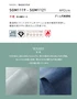 壁紙 のり無し サンゲツ XSELECT WASHI/和紙 機械漉き和紙 巾92cm SGM1119~【掲載品番】SGM1119 / SGM1120 / SGM1121