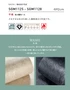 壁紙 のり無し サンゲツ XSELECT WASHI/和紙 機械漉き和紙 巾92cm SGM1125~【掲載品番】SGM1125 / SGM1126 / SGM1127 / SGM1128