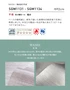 壁紙 のり無し サンゲツ XSELECT WASHI/和紙 機械漉き和紙 巾92cm SGM1131～【掲載品番】SGM1131 / SGM1132 / SGM1133 / SGM1134