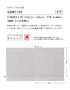 壁紙 のり無し 【枚売】 サンゲツ XSELECT WASHI/和紙 手加工和紙 巾60cm SGM1135【掲載品番】SGM1135