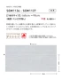 壁紙 のり無し 【枚売】 サンゲツ XSELECT WASHI/和紙 手加工和紙巾 90cm SGM1136・SGM1137【掲載品番】SGM1136 / SGM1137