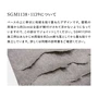 壁紙 のり無し 【1本売】 サンゲツ XSELECT WASHI/和紙 手加工和紙巾 94cm SGM1138・SGM1139【掲載品番】SGM1138 / SGM1139