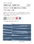 壁紙 のり無し 【1本売】 サンゲツ XSELECT WASHI/和紙 手加工和紙巾 95cm SGM1140・SGM1141【掲載品番】SGM1140 / SGM1141