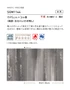 壁紙 のり無し 【1本売】 サンゲツ XSELECT WASHI/和紙 手加工和紙 巾95cm SGM1144【掲載品番】SGM1144