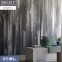 壁紙 のり無し 【1本売】 サンゲツ XSELECT WASHI/和紙 手加工和紙 巾95cm SGM1144【掲載品番】SGM1144