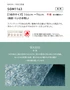 壁紙 のり無し 【枚売】 サンゲツ XSELECT WASHI/和紙 手加工和紙 巾94cm SGM1163【掲載品番】SGM1163