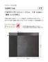 壁紙 のり無し 【枚売】 サンゲツ XSELECT WASHI/和紙 手加工和紙 巾62cm SGM1164【掲載品番】SGM1164
