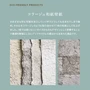壁紙 のり無し 【枚売】 サンゲツ XSELECT WASHI/和紙 手加工和紙 巾89cm SGM1165【掲載品番】SGM1165