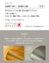 壁紙 のり無し 【1本売】 サンゲツ XSELECT HAKU/箔 手加工品巾 92cm SGM1181・SGM1182【掲載品番】SGM1181 / SGM1182