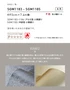 壁紙 のり無し 【1本売】 サンゲツ XSELECT HAKU/箔 手加工品 巾93cm SGM1183~【掲載品番】SGM1183 / SGM1184 / SGM1185