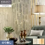 壁紙 のり無し 【1本売】 サンゲツ XSELECT HAKU/箔 手加工品巾 92cm SGM1190・SGM1191【掲載品番】SGM1190 / SGM1191