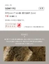 壁紙 のり無し 【1本売】 サンゲツ XSELECT HAKU/箔 手加工品 巾92cm SGM1192【掲載品番】SGM1192