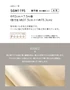 壁紙 のり無し 【1本売】 サンゲツ XSELECT HAKU/箔 手加工品 巾92cm SGM1195【掲載品番】SGM1195