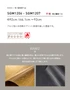 壁紙 のり無し サンゲツ XSELECT HAKU/箔 機械刷り品巾 92cm SGM1206・SGM1207【掲載品番】SGM1206 / SGM1207