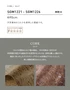 壁紙 のり無し サンゲツ XSELECT CORK/コルク 巾90cm SGM1221~【掲載品番】SGM1221 / SGM1222 / SGM1223 / SGM1224 / SGM1225 / SGM1226