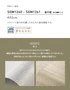 壁紙 のり無し サンゲツ XSELECT SHIFU/紙布 巾 92cm SGM1260・SGM1261【掲載品番】SGM1260 / SGM1261