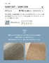 壁紙 のり無し サンゲツ XSELECT ORI/織 巾 92cm SGM1287・SGM1288【掲載品番】SGM1287 / SGM1288