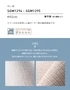 壁紙 のり無し サンゲツ XSELECT ORI/織 巾 92cm SGM1294・SGM1295【掲載品番】SGM1294 / SGM1295