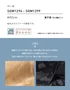 壁紙 のり無し サンゲツ XSELECT ORI/織 巾92cm SGM1296～【掲載品番】SGM1296 / SGM1297 / SGM1298 / SGM1299