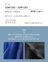 壁紙 のり無し サンゲツ XSELECT ORI/織 巾92cm SGM1300～【掲載品番】SGM1300 / SGM1301 / SGM1302 / SGM1303