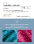 壁紙 のり無し サンゲツ XSELECT ORI/織 巾 92cm SGM1304・SGM1305【掲載品番】SGM1304 / SGM1305