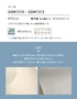 壁紙 のり無し サンゲツ XSELECT ORI/織 巾92cm SGM1310~【掲載品番】SGM1310 / SGM1311 / SGM1312