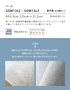 壁紙 のり無し サンゲツ XSELECT ORI/織 巾 93.5cm SGM1342・SGM1343【掲載品番】SGM1342 / SGM1343