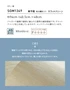 壁紙 のり無し サンゲツ XSELECT ORI/織 巾96cm SGM1349【掲載品番】SGM1349