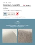 壁紙 のり無し サンゲツ XSELECT ORI/織不燃認定 巾92cm SGM1369~【掲載品番】SGM1369 / SGM1370 / SGM1371