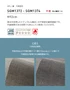 壁紙 のり無し サンゲツ XSELECT ORI/織不燃認定 巾92cm SGM1372～【掲載品番】SGM1372 / SGM1373 / SGM1374