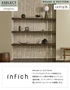 壁紙 のり無し サンゲツ XSELECT infich 巾92cm SGP1501~【掲載品番】SGP1501 / SGP1502 / SGP1503 / SGP1504 / SGP1505