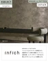 壁紙 のり無し サンゲツ XSELECT infich 巾92cm SGP1510~【掲載品番】SGP1510 / SGP1511 / SGP1512 / SGP1513