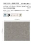 壁紙 のり無し サンゲツ XSELECT infich 巾92cm SGP1528~【掲載品番】SGP1528 / SGP1529 / SGP1530 / SGP1531 / SGP1532