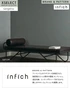 壁紙 のり無し サンゲツ XSELECT infich 巾92cm SGP1542~【掲載品番】SGP1542 / SGP1543 / SGP1544 / SGP1545 / SGP1546
