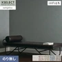 壁紙 のり無し サンゲツ XSELECT infich 巾92cm SGP1542~【掲載品番】SGP1542 / SGP1543 / SGP1544 / SGP1545 / SGP1546