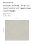 壁紙 のり無し サンゲツ XSELECT ARMANI/CASA Montmartre巾 70cm SGP1575・SGP1576【掲載品番】SGP1575 / SGP1576