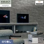 壁紙 のり無し サンゲツ XSELECT MISSONIHOME Sakai巾 100cm SGP1581・SGP1582【掲載品番】SGP1581 / SGP1582