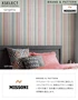 壁紙 のり無し サンゲツ XSELECT MISSONIHOME StripedSunset巾 100cm SGP1583・SGP1584【掲載品番】SGP1583 / SGP1584