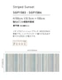 壁紙 のり無し サンゲツ XSELECT MISSONIHOME StripedSunset巾 100cm SGP1583・SGP1584【掲載品番】SGP1583 / SGP1584