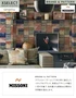 壁紙 のり無し サンゲツ XSELECT MISSONIHOME Patchwork巾 100cm SGP1585・SGP1586【掲載品番】SGP1585 / SGP1586