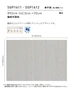 壁紙 のり無し サンゲツ XSELECT ElegantClassic 巾 92cm SGP1611・SGP1612【掲載品番】SGP1611 / SGP1612