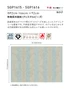 壁紙 のり無し サンゲツ XSELECT ElegantClassic 巾 92cm SGP1615・SGP1616【掲載品番】SGP1615 / SGP1616