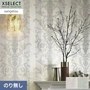 壁紙 のり無し サンゲツ XSELECT ElegantClassic 巾 92cm SGP1615・SGP1616【掲載品番】SGP1615 / SGP1616