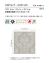 壁紙 のり無し サンゲツ XSELECT ElegantClassic 巾 92.5cm SGP1617・SGP1618【掲載品番】SGP1617 / SGP1618
