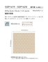 壁紙 のり無し サンゲツ XSELECT ElegantClassic 巾 94.5cm SGP1619・SGP1620【掲載品番】SGP1619 / SGP1620