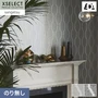 壁紙 のり無し サンゲツ XSELECT EDA Bukhara巾 92cm SGP1643・SGP1644【掲載品番】SGP1643 / SGP1644