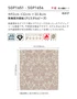 壁紙 のり無し サンゲツ XSELECT ChicClassic 巾92cm SGP1651~【掲載品番】SGP1651 / SGP1652 / SGP1653 / SGP1654