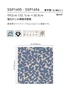壁紙 のり無し サンゲツ XSELECT ChicClassic 巾 92cm SGP1655・SGP1656【掲載品番】SGP1655 / SGP1656